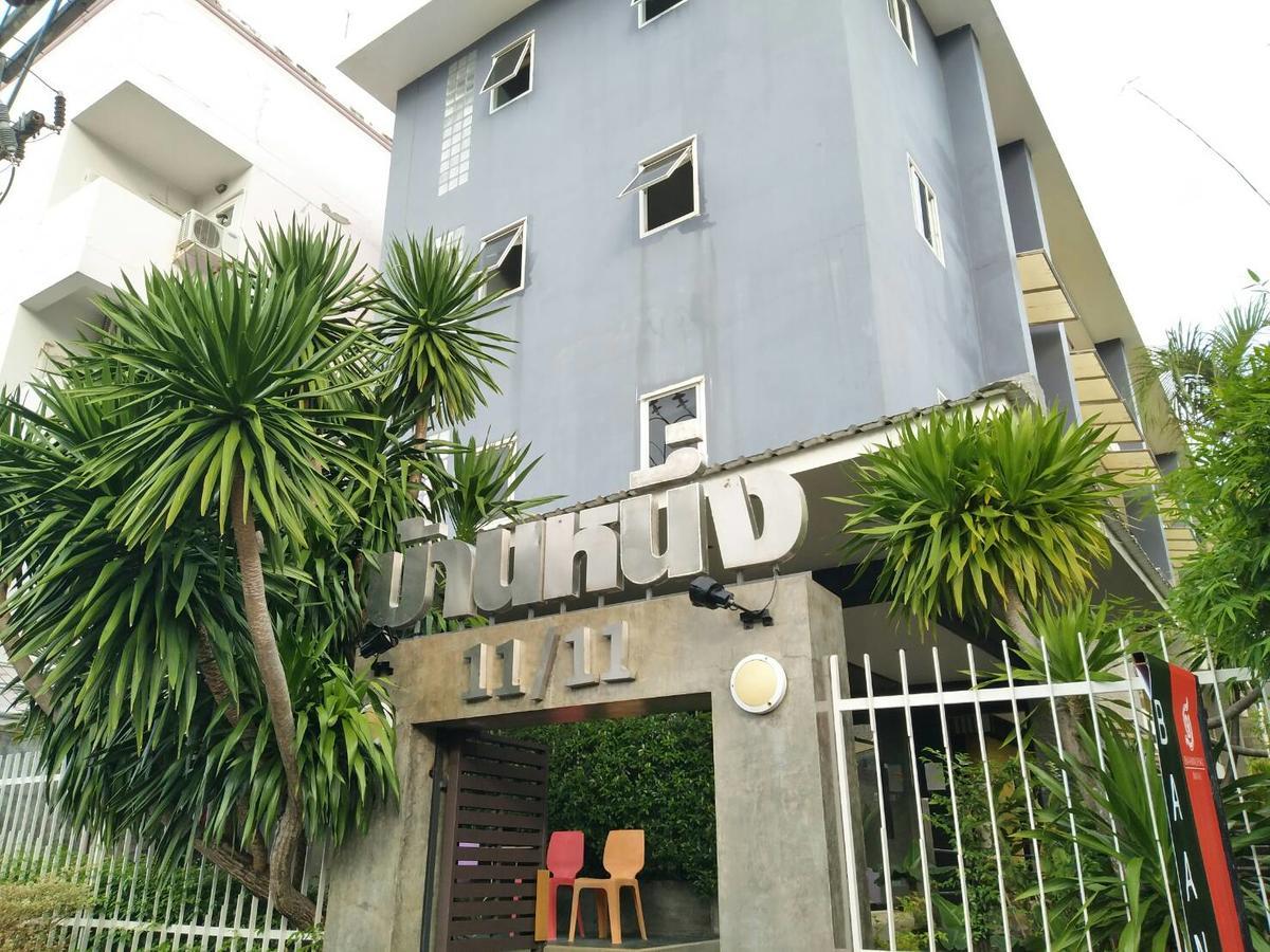 บ้านหนึ่ง แอต กะทู้ Phuket ภายนอก รูปภาพ