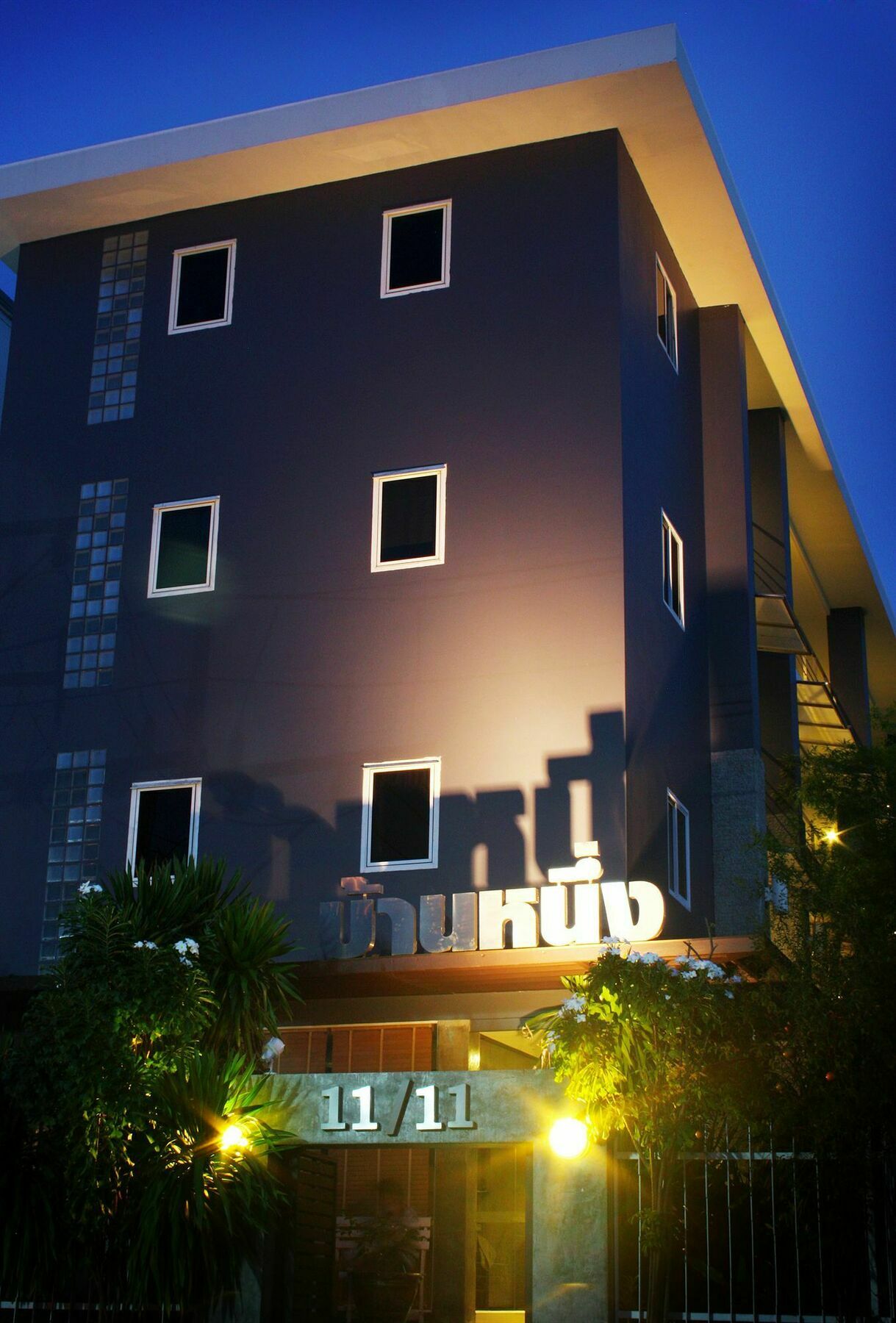 บ้านหนึ่ง แอต กะทู้ Phuket ภายนอก รูปภาพ